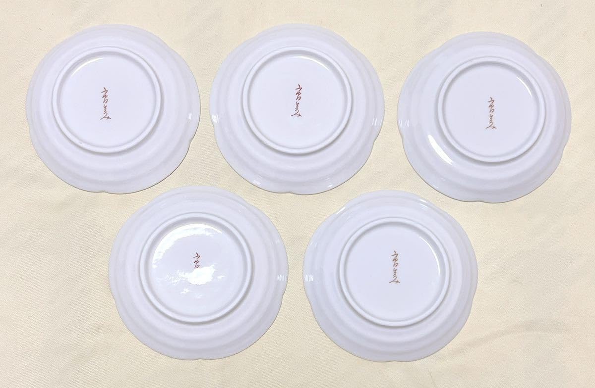 Amazon | 陶製和食器 市田ひろみデザイン 果物彩々 小皿5枚 | ノー