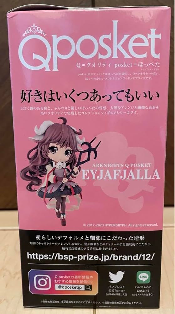 アークナイツ　Qposket　アーミヤ　エイヤフィヤトラ 大胆アレンジでフィギュア化！バンプレスト「アークナイツ Q