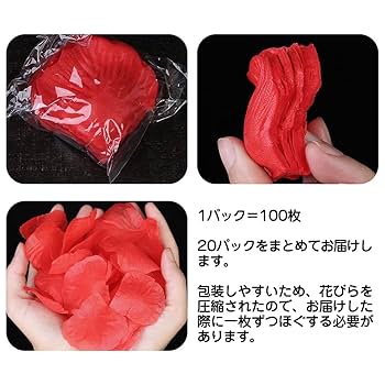 Amazon.co.jp: バラ 花びら 2000枚入り 造花 ローズ 薔薇 ピンク