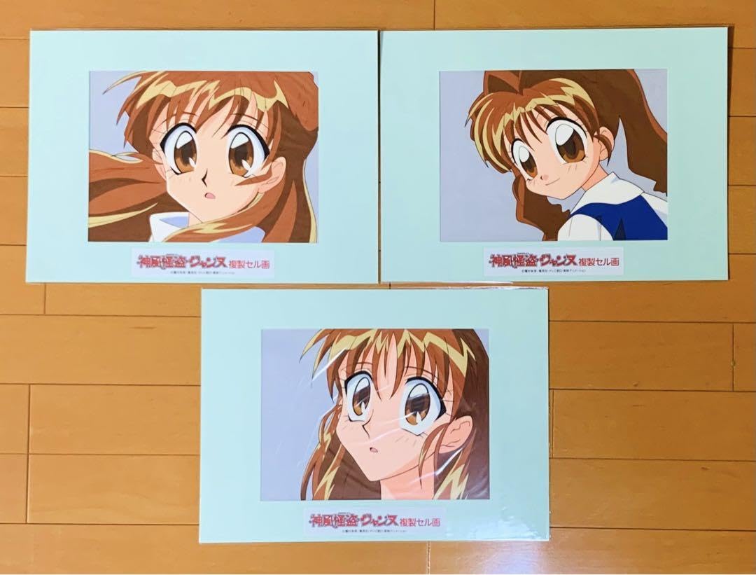 Amazon.co.jp: 神風怪盗ジャンヌ 複製セル画 3枚セット 種村有菜 