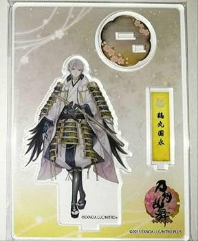 Amazon.co.jp: 刀剣乱舞 とうらぶ 極 通常 アクリルスタンド アクリル