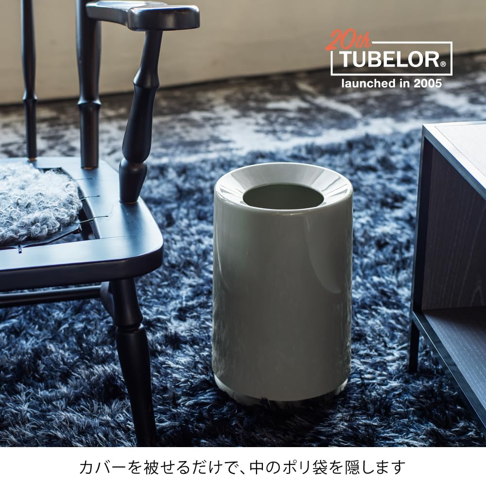 Ideaco Trash Can Tubular