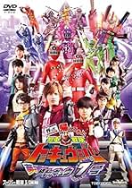 (未使用･未開封品)　スーパー戦隊シリーズ::烈車戦隊トッキュウジャー VOL.2 [DVD] v1yptgt Amazon.co.jp: スーパー戦隊シリーズ:烈車戦隊トッキュウジャー