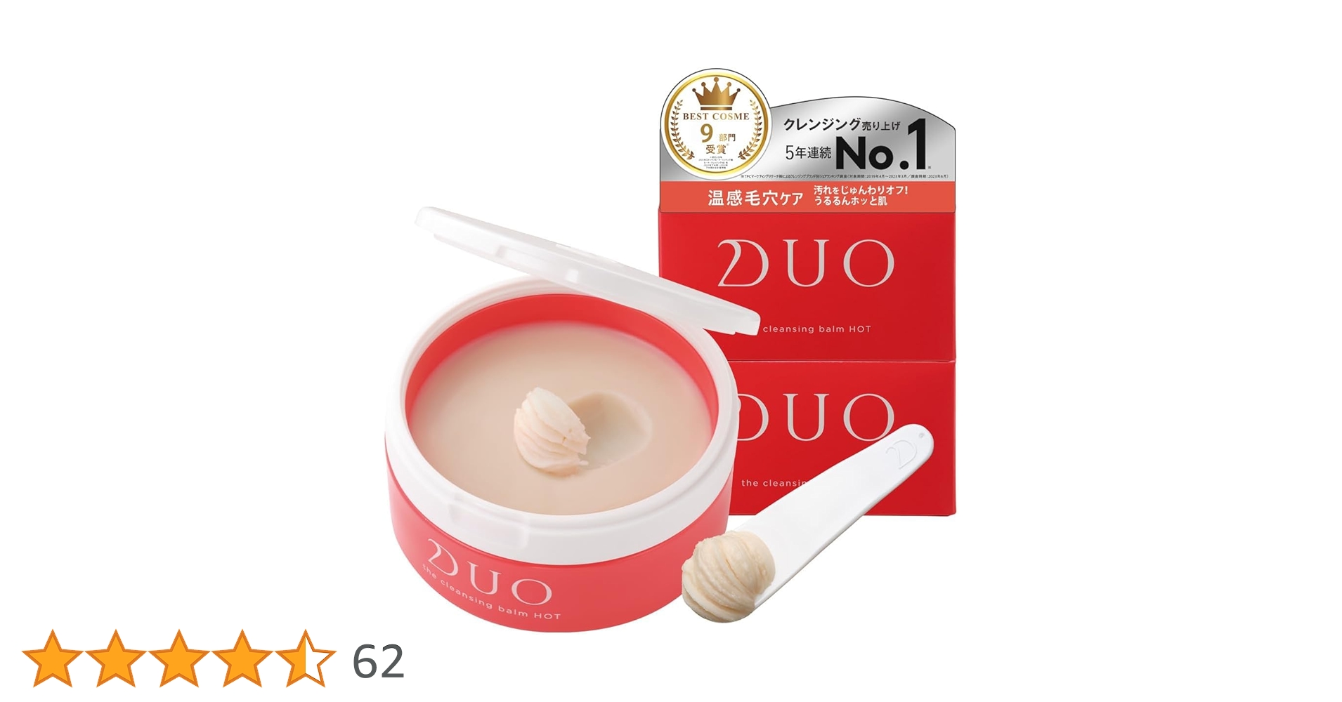 Amazon | 【温感ケア・うるおい巡り*肌!】 DUO ザ クレンジングバーム