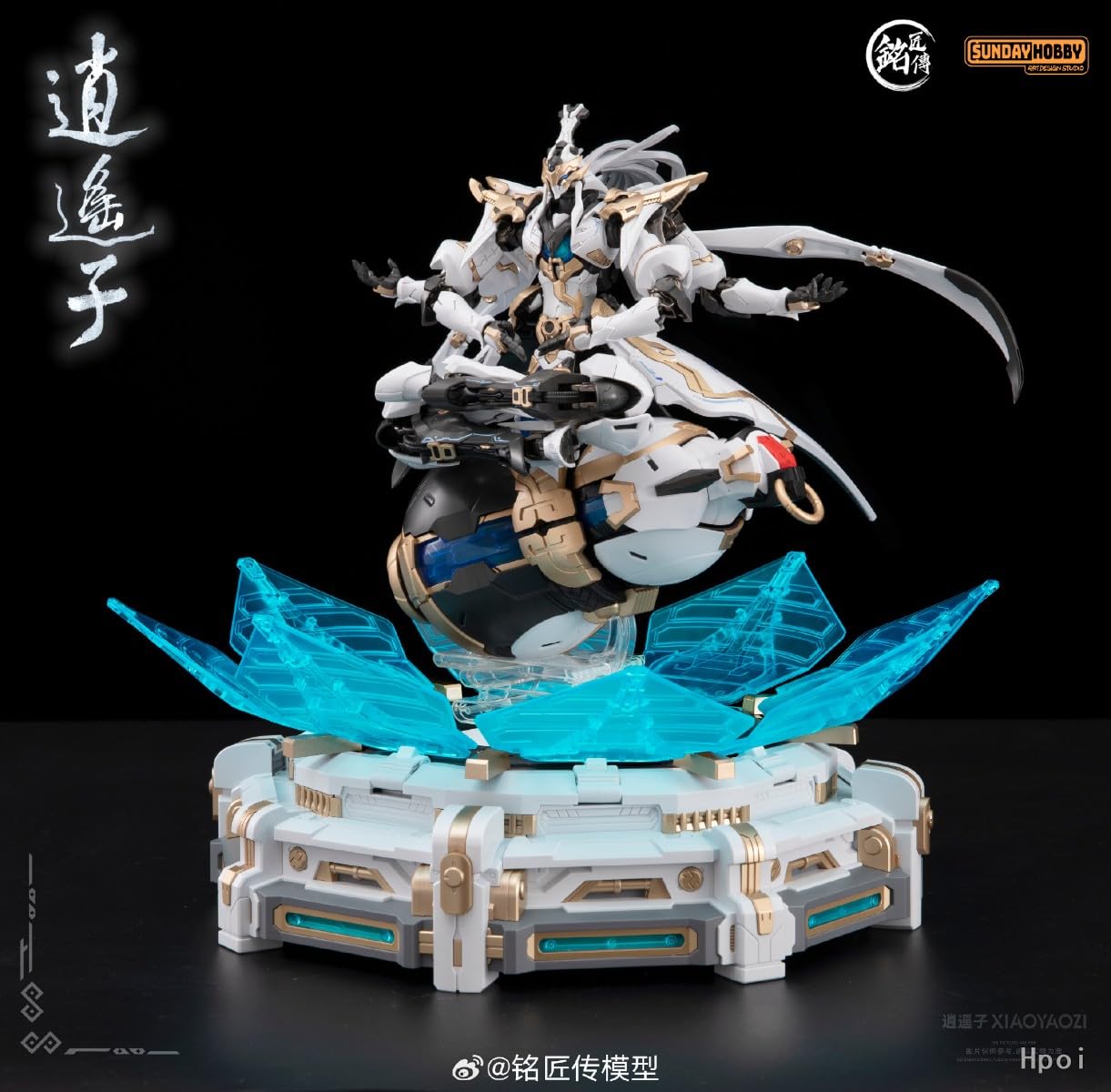 Amazon | 「HAORAYU」銘匠伝 1/100 SUNDAY HOBBY 修道者 逍遙子