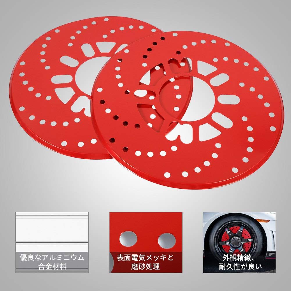 Disc Brake Rotor 2Pcs/Set Car Aluminium Disc Brake Rotor Trim Decorative Covers Retrofit 26cm Auto Accessory(red)