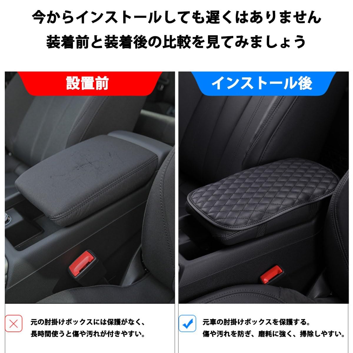 Amazon.co.jp: 車用 アームレストカバー ダイハツタントL350S L360S型