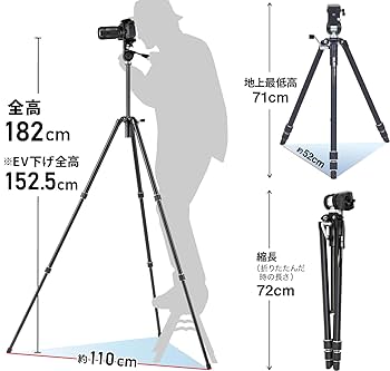Amazon | SLIK 三脚 マスター 3 3段 中型 100448 | 三脚 通販