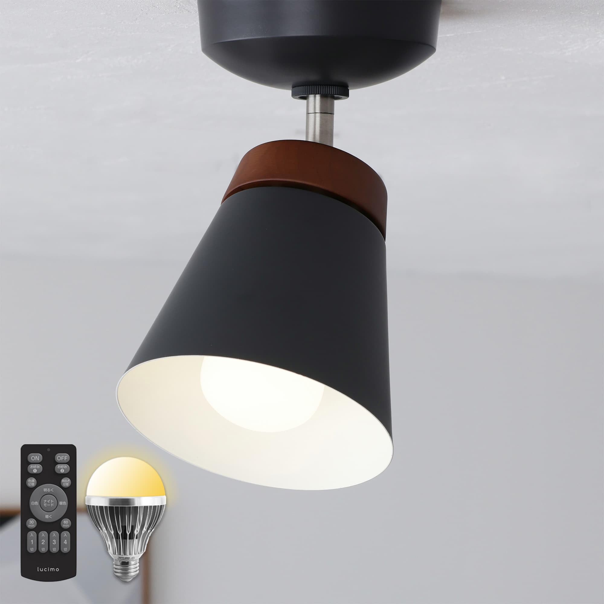 Amazon.co.jp: VENTOTA シーリングライト 1灯 おしゃれ 木目調 LED対応