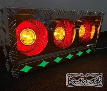 デコトラテールランプ デコトラ アートトラック レトロ テールランプ 3連 テール