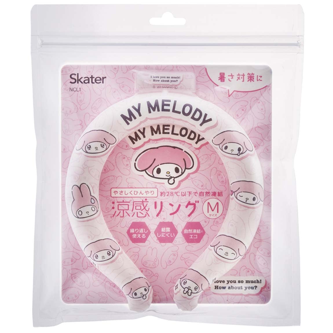 Amazon.co.jp: スケーター(Skater) 子供用 ネッククーラー 涼感リング