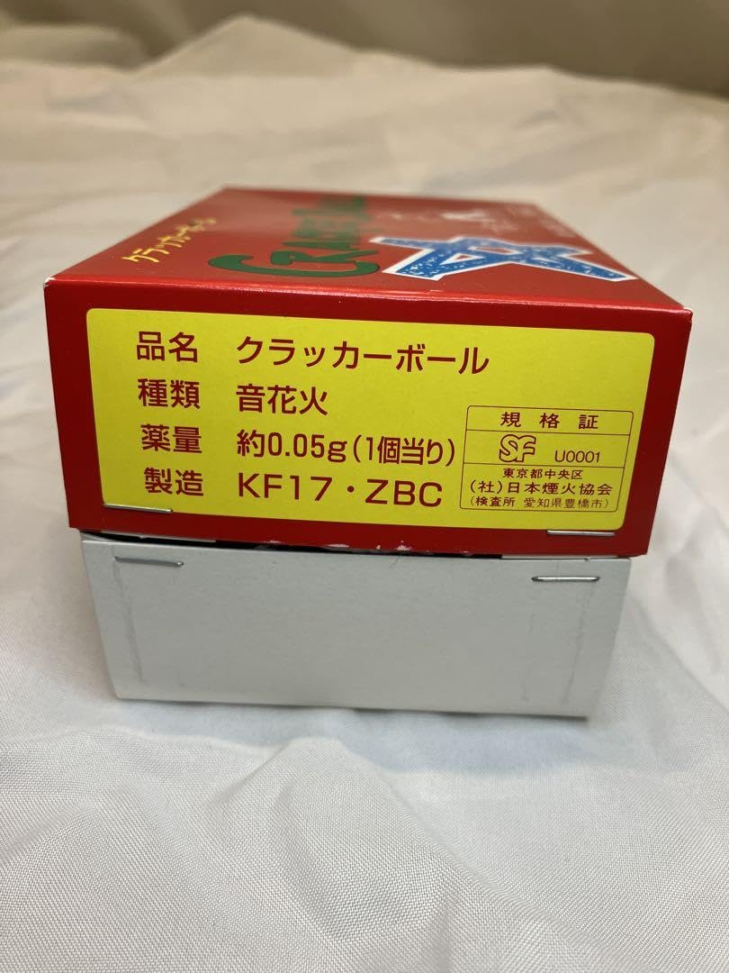 クラッカーボール 71sKcs2IusL._UF350,350_QL80_.jpg