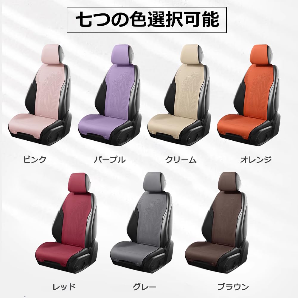 Amazon | スバル XV シートカバー パンチングデザイン 滑り止め 通気 