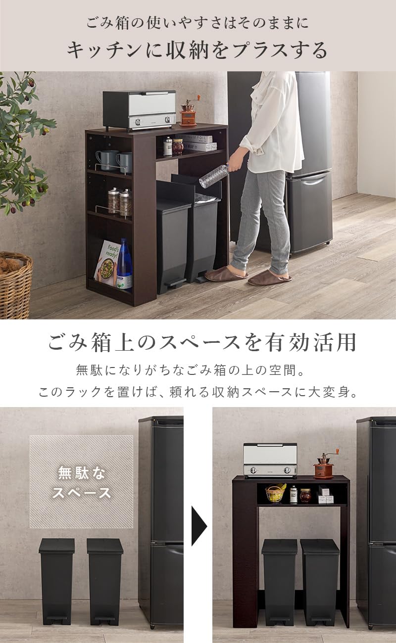 Amazon.co.jp: 萩原 レンジ台 キッチンラック ゴミ箱上 ラック