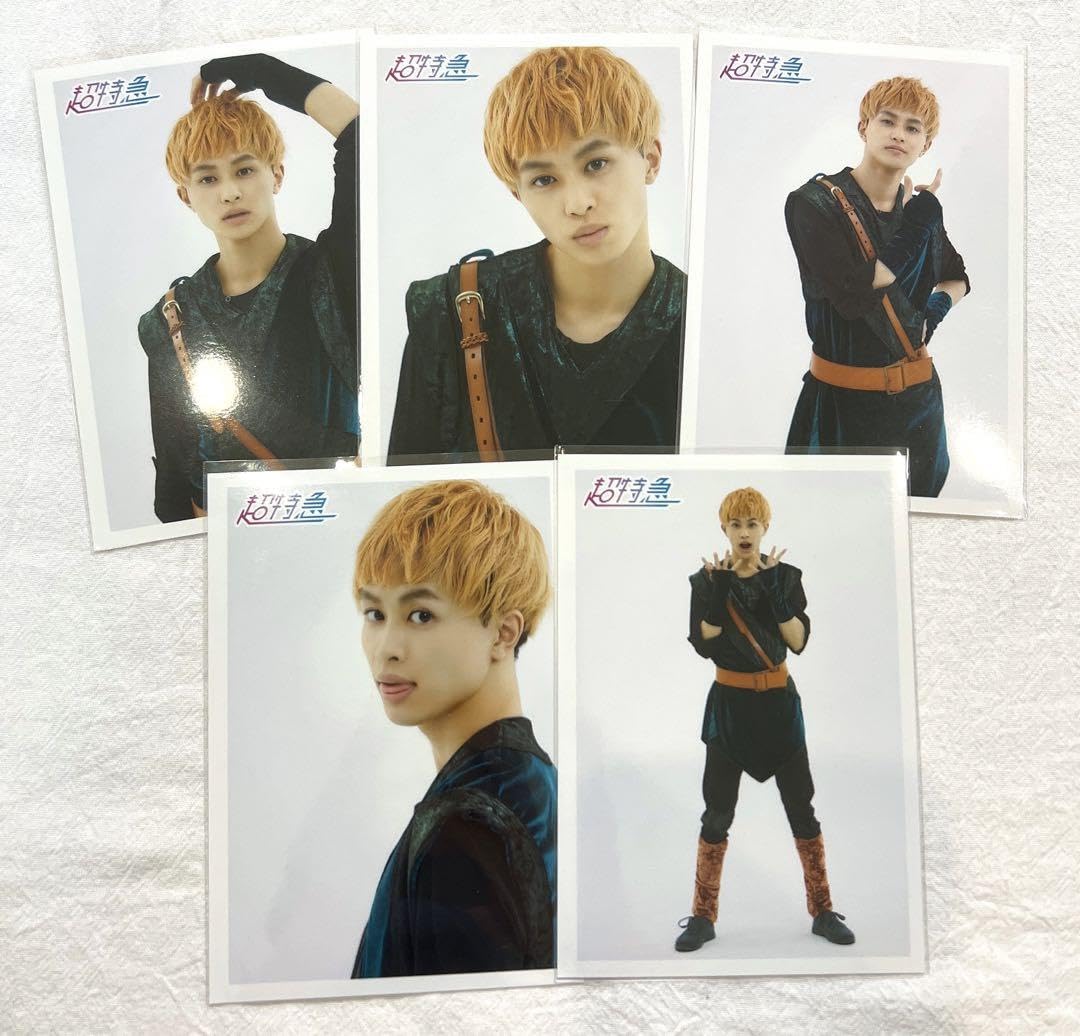 Amazon.co.jp: 超特急 タクヤ(草川拓弥)生写真 夢8会員限定 歴代衣装  