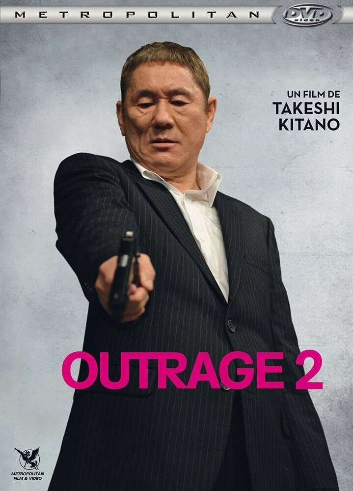 【レア】OUTRAGE ポスター＆ビデオ 各２種 レア】OUTRAGE ポスター＆ビデオ 各2種