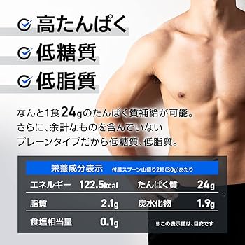 バルクスポーツ　プロテイン　5kg　ナチュラル　未開封 バルクスポーツ プロテイン 5kg 無添加 人工甘味料不使用 ビッグ