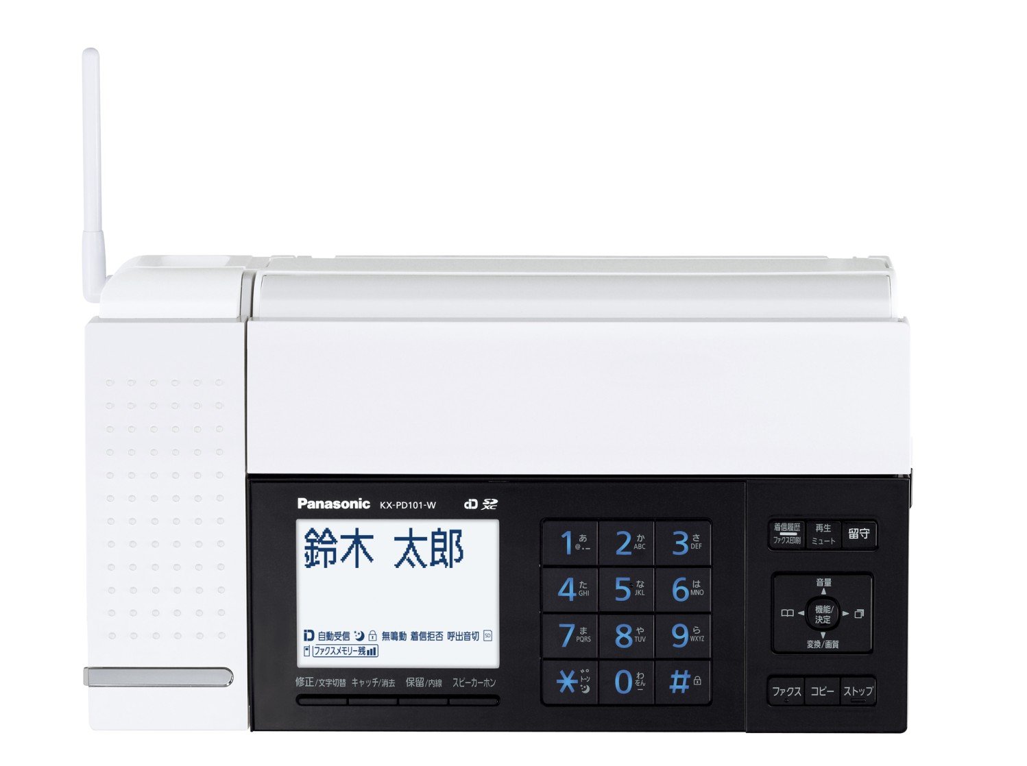 Amazon.co.jp: パナソニック おたっくす デジタルコードレスFAX 子機1 