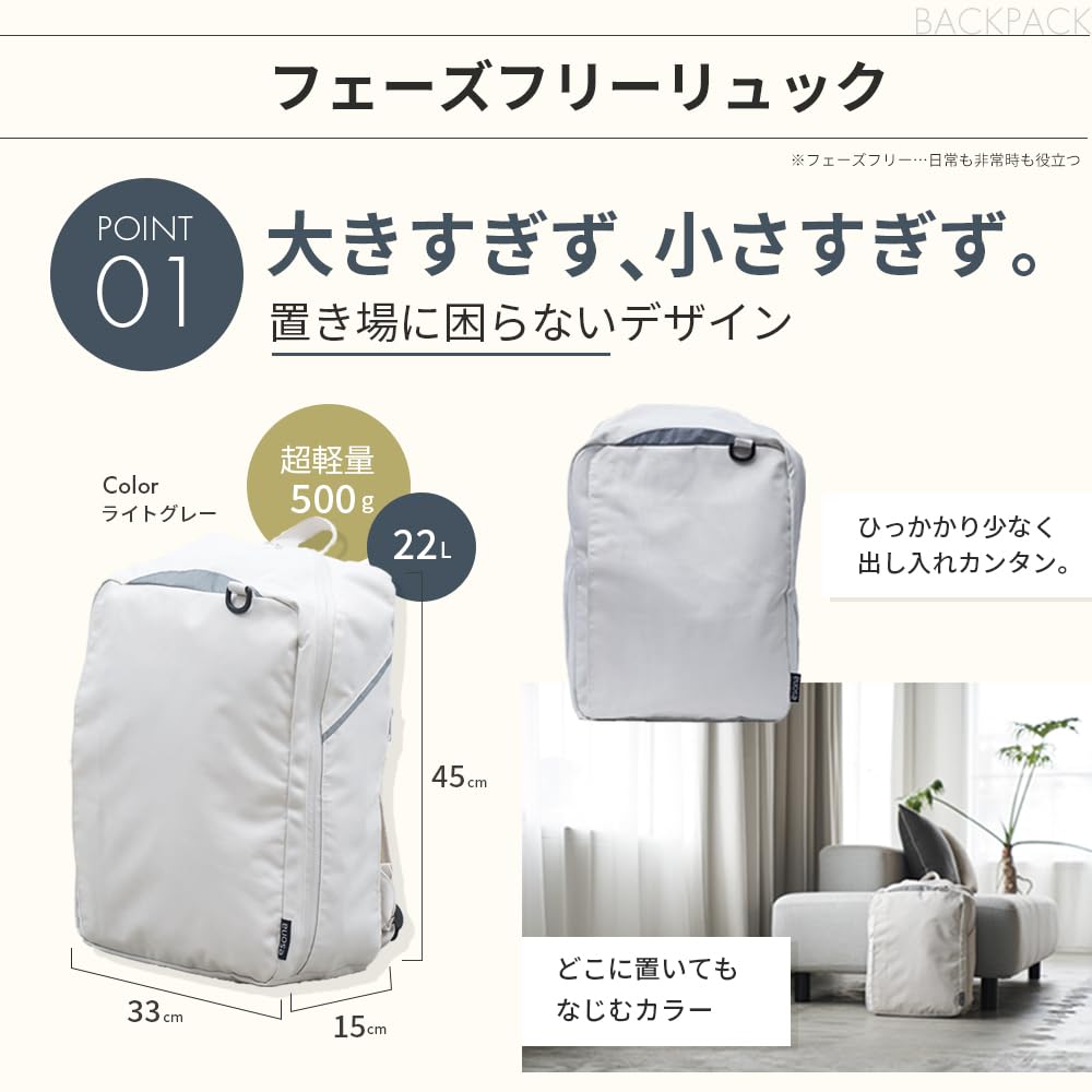 防災セット 一人用 スタンダードキット esona 防災士監修 防災セット 1人 Amazon.co.jp: 岸田産業 esona 防災士監修 ライフスタイルに合わせて