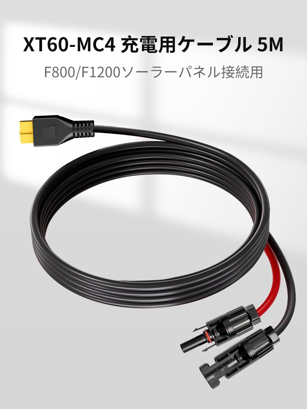 セミフレキシブル ソーラーパネル 60W 延長ケーブル5m付き 【公式通販】