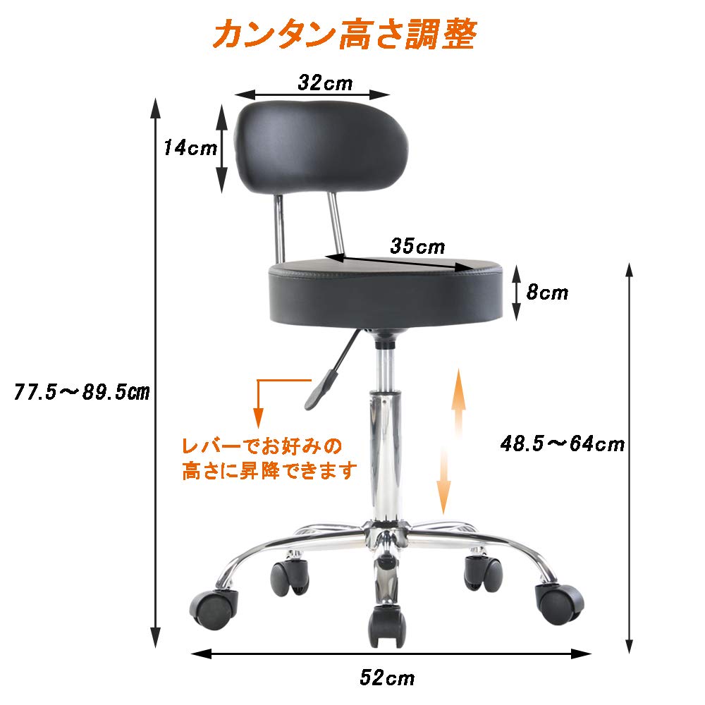 Amazon｜Altrobene 丸椅子 背もたれ付き カウンターチェア キャスター  