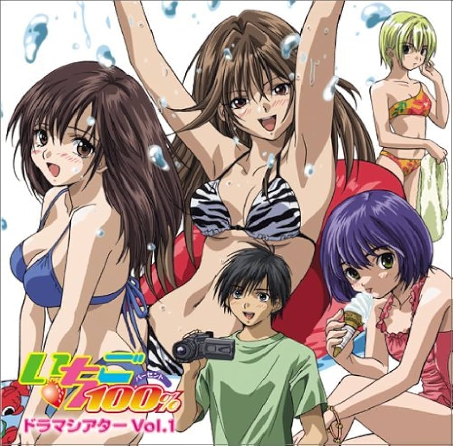 Amazon.co.jp: いちご100% ドラマCD: ミュージック