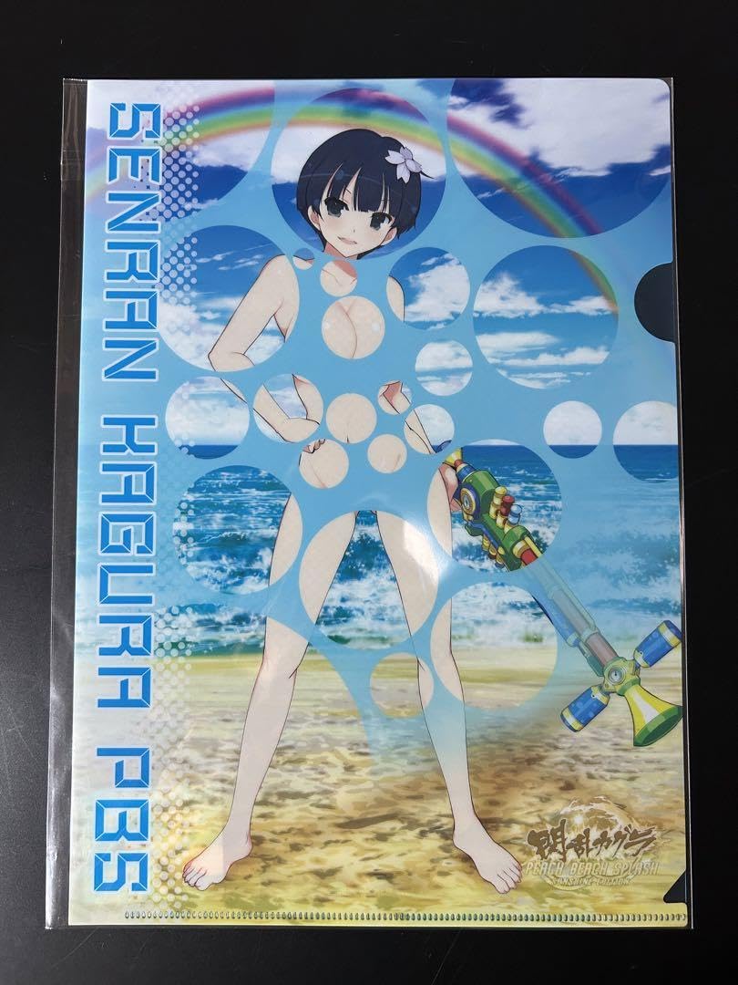 オレンジタウン☆かまぼこ Amazon.co.jp: オレンジタウンかまぼこ様 閃乱カグラ セット : ホーム