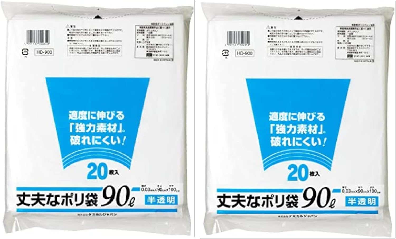 Chemical Japan HD-900 Garbage Bags, Thick and Durable, 2.8 gal (90 L), 40 Sheets (20 Sheets x 2 Sets), Translucent, Shakashaka Type, Width 35.4 inches (90 cm), Height 39.4 inches (100 cm), Thickness