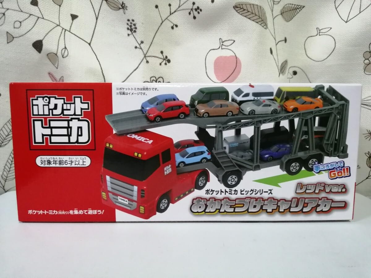 Amazon.co.jp: ポケットトミカ ビッグシリーズおかたづけキャリアカー