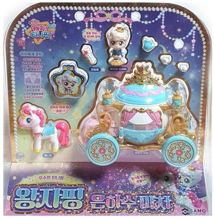Shooting Star Catch Teenieping Prince-ping Rainbow Staffel 5 Milchstraße Chariot 2024 Neu (Princeping)