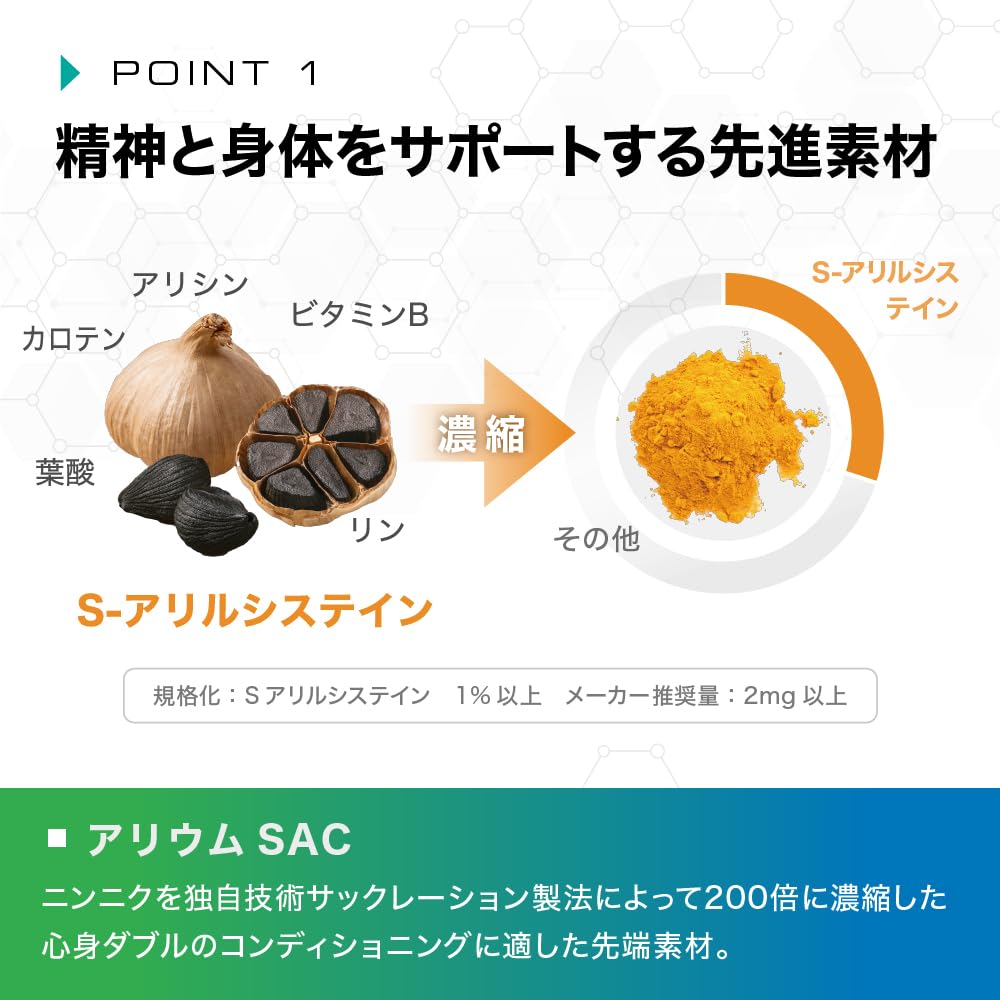 バイオエリクサーV3 天然由来マルチビタミン&ミネラルサプリ 30日分