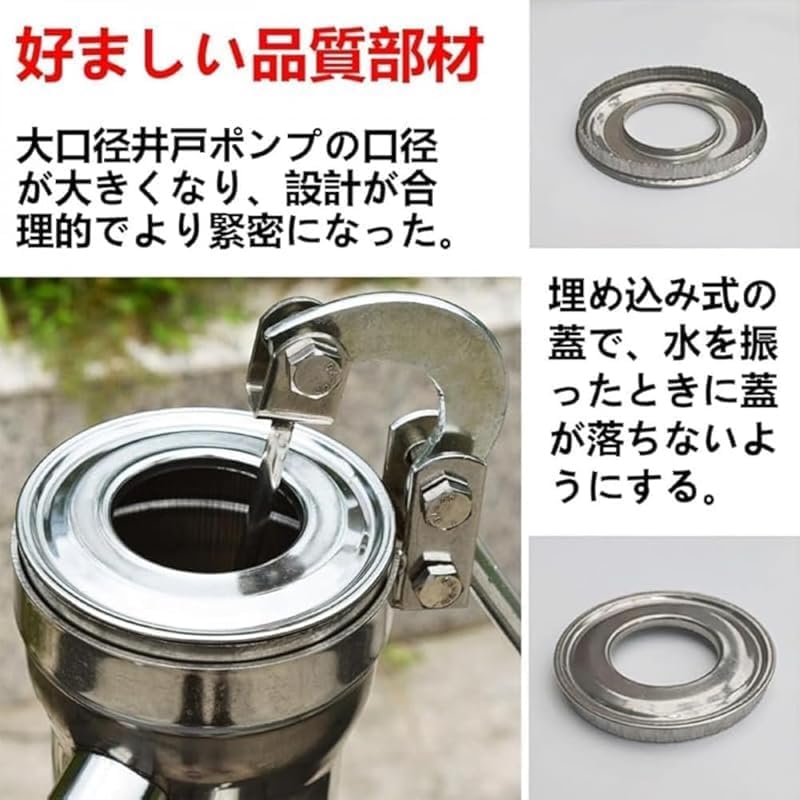 AZIEBAY ステンレス製手動水ポンプ、手動井戸ハンドポンプ、使いやすく、多機能、コンパクトで軽量
