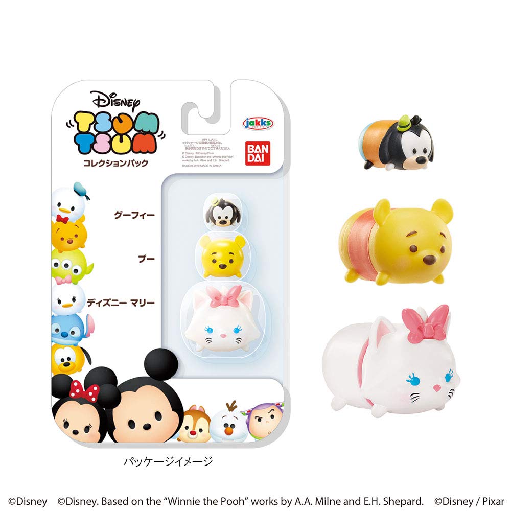 Disney Zum Zum Collection Pack 2 : Amazon.sg: Toys