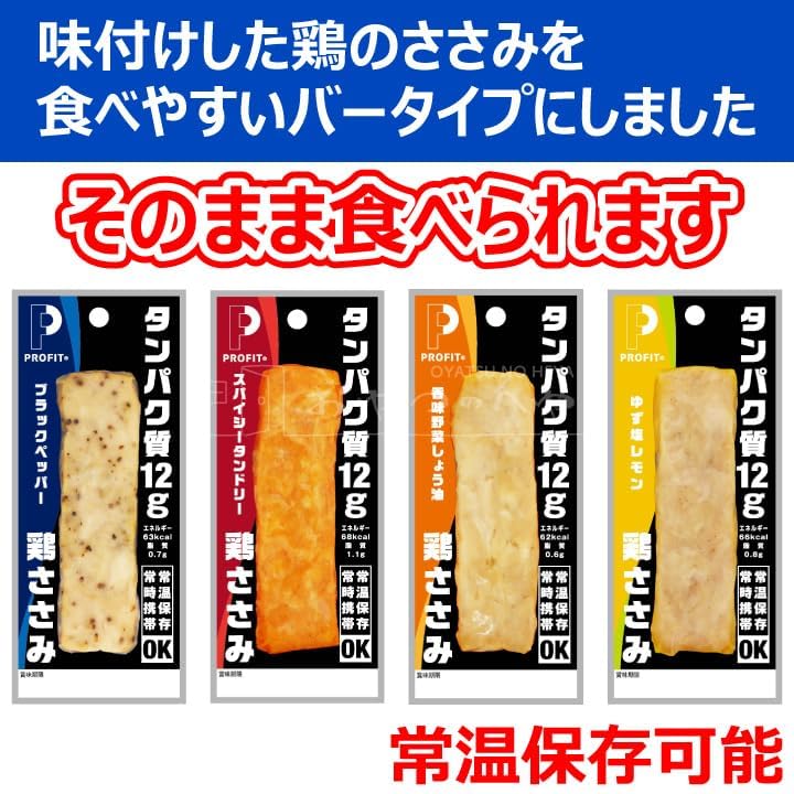 Amazon.co.jp: 丸善 プロフィット ささみ 4種類×5 計20個 1本あたり50g 