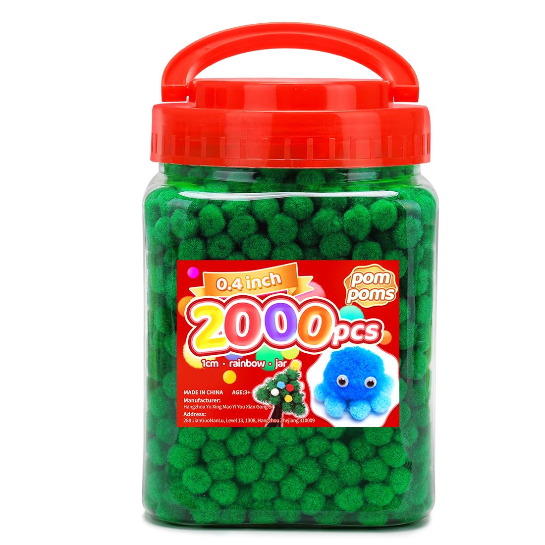 Iooleem Green Pom Poms, 0.4inch(1cm), 2000pcs, Small Size, Pom Poms for Arts and Crafts, Pom Pom Balls, Craft Supplies.