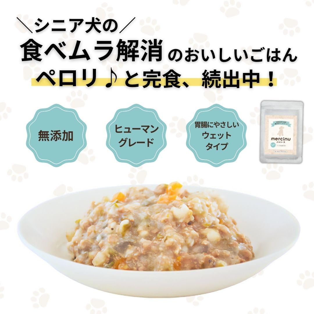 Amazon.co.jp: メルシーヌ ドックフード 国産 無添加 ウェット Amazon.co.jp: メルシーヌ ドックフード 国産 無添加 ウェット