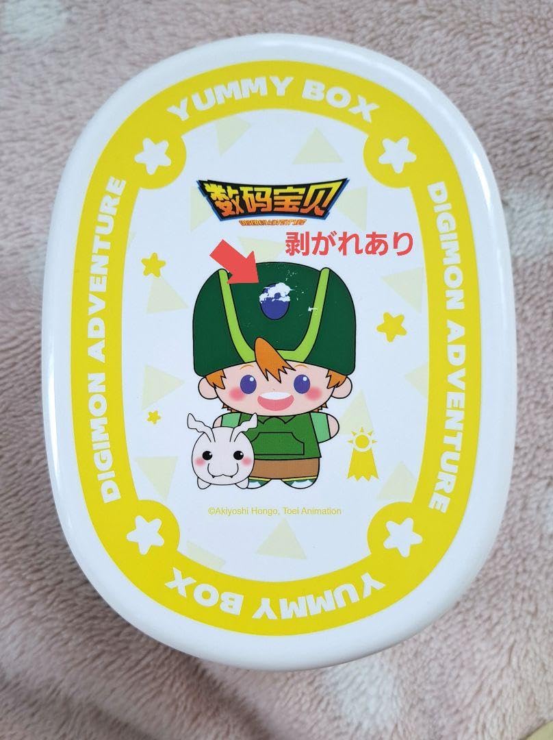 デジモンアドベンチャー中国限定ランチボックスぬいぐるみキーホルダー