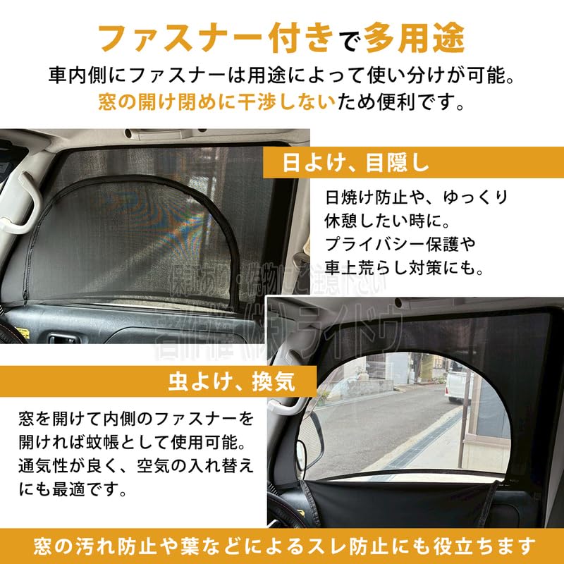 純正　ボンゴ•フレンディ•フリーダ　網戸（フロントドア用） Amazon.co.jp: ボンゴフレンディ SG系 サンシェード ウィンドウネット