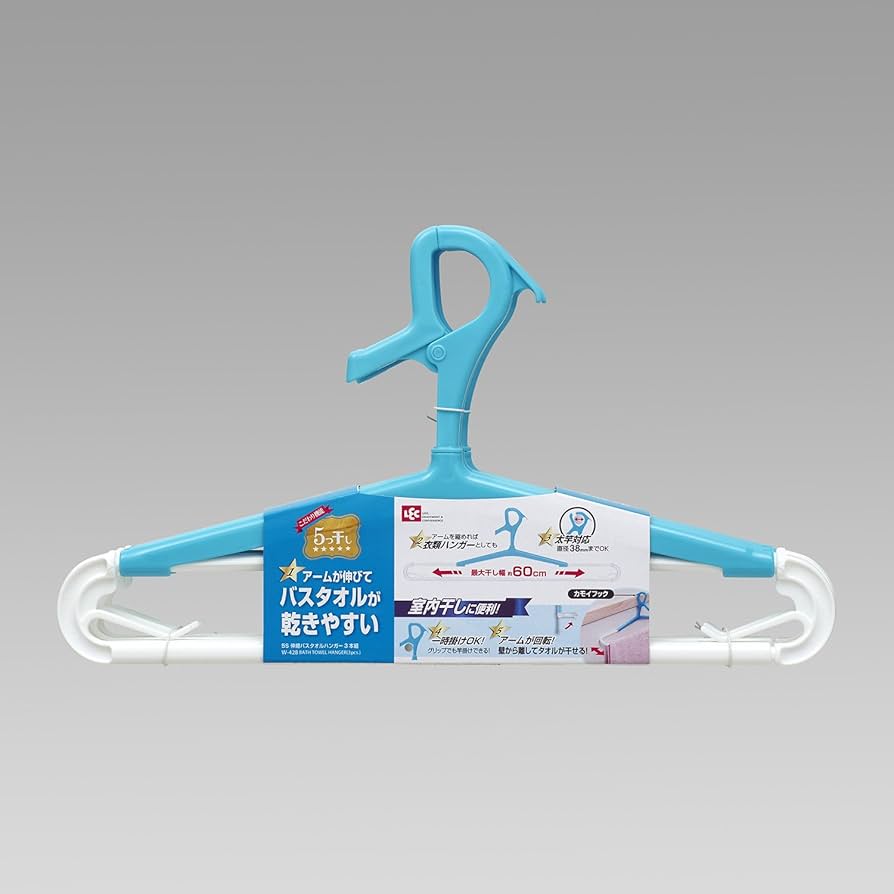 Amazon.co.jp: レック 「5つ干し」 伸縮 バスタオルハンガー (3本組) W Amazon.co.jp: レック 「5つ干し」 伸縮 バスタオルハンガー (3本組) W