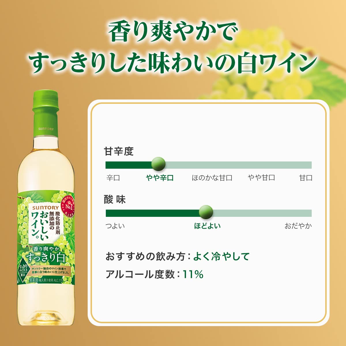 サントリー - su-mo サントリー 山崎 スモーキー バッチ ザ サード ウイスキー 2025