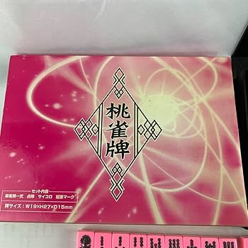 Amazon | 桃雀牌 ピンク麻雀牌 | 麻雀 | おもちゃ