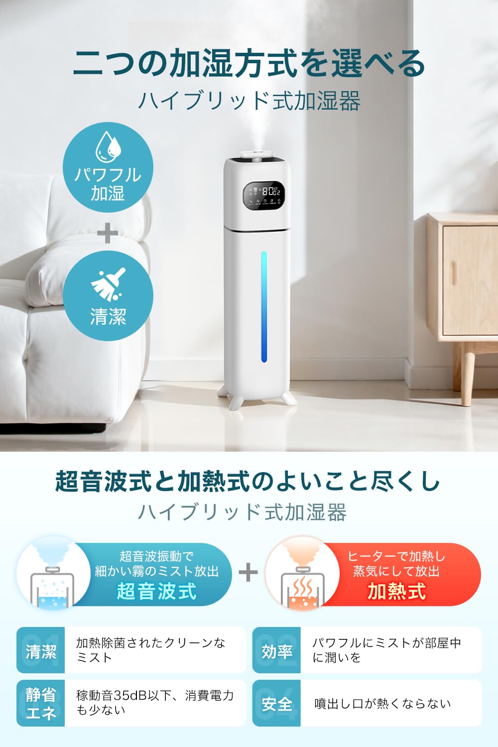 Amazon.co.jp: 加湿器 大容量 10L 【多重除菌浄化・加熱式×超音波式