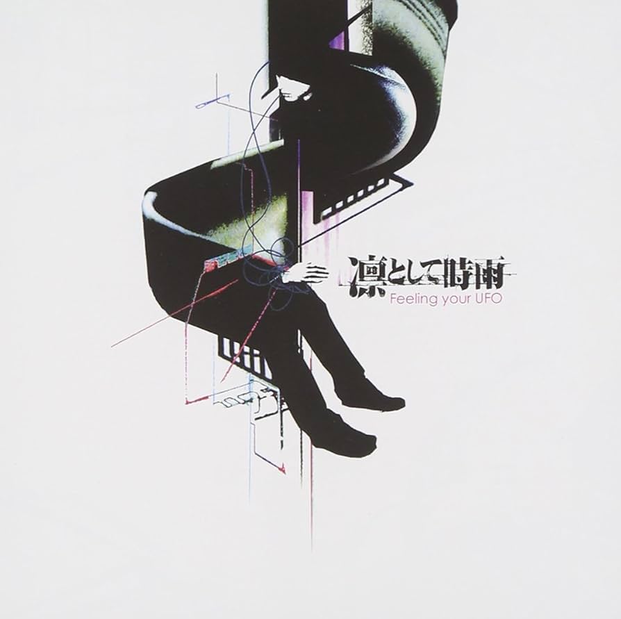 凛として時雨　Feeling your UFO　バンドスコア 61GgeqoWndL.jpg_BO30,255,255,