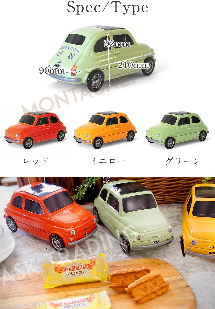 Amazon.co.jp: ベルメーレン VERMEIREN カラメルビスケット フィアット