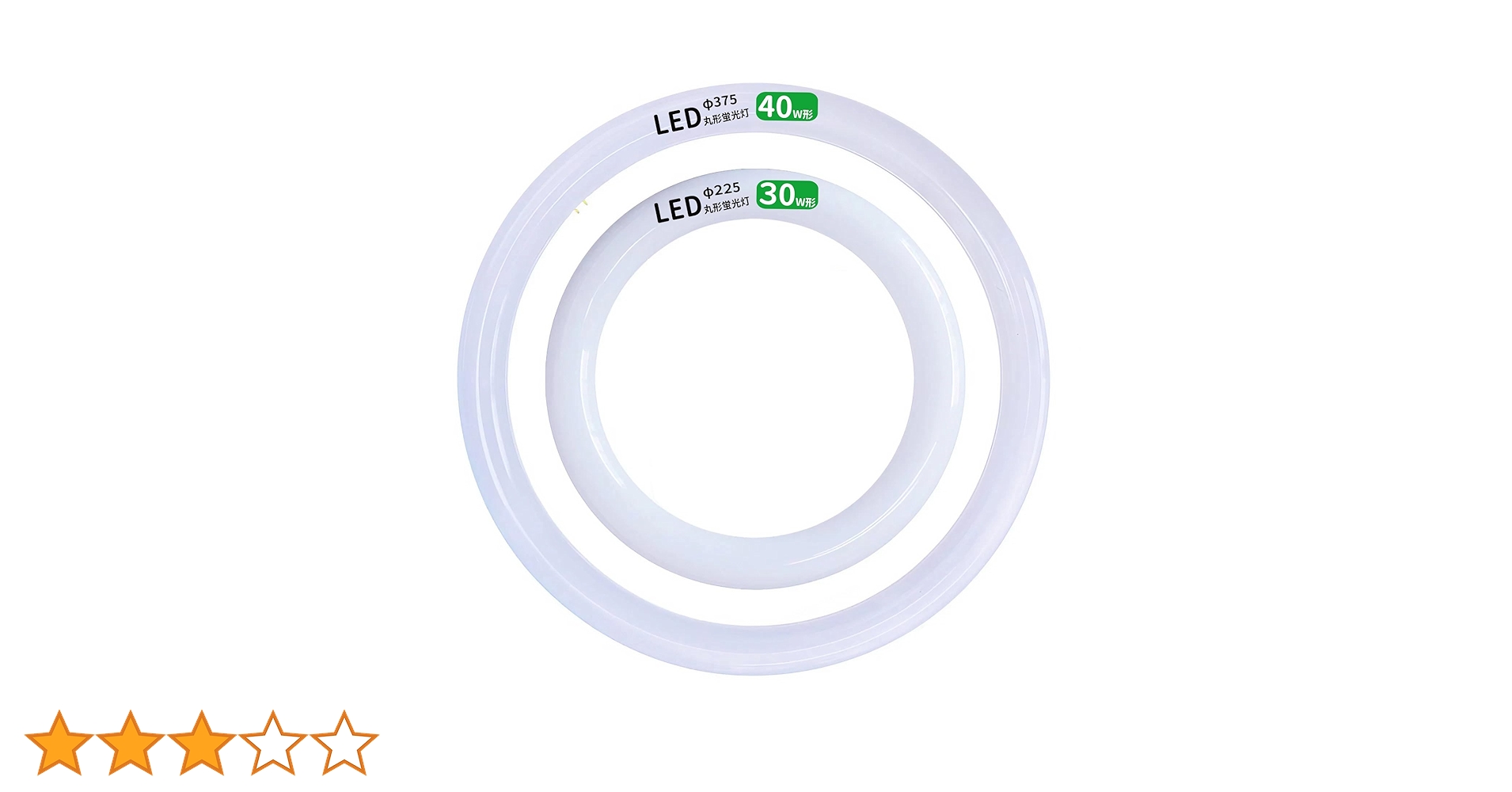 Amazon | led蛍光灯 丸型 30形 40形 セット LEDランプ丸形30W型