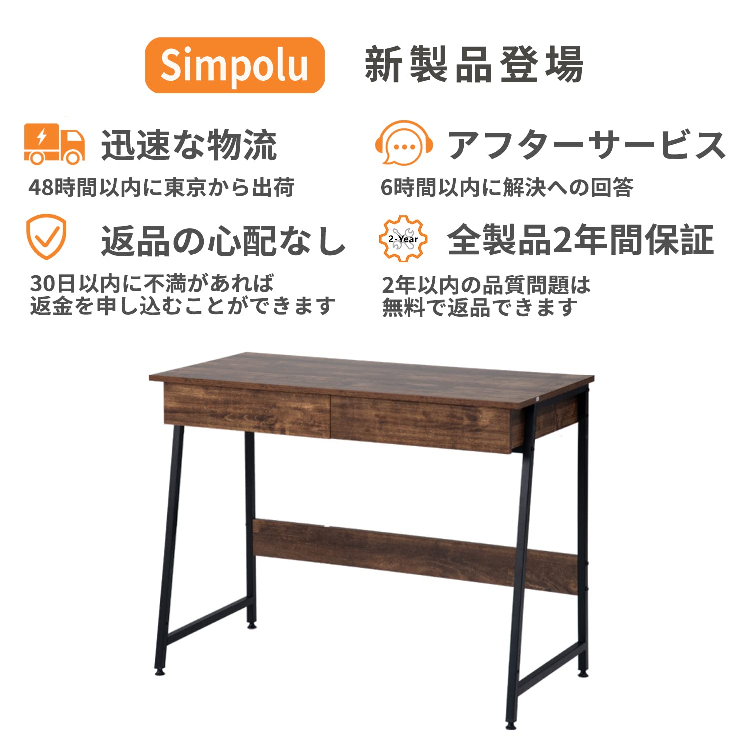【2個セット】【ダークブラウン】パソコンデスク シンプル 極簡易デスク木製 机 Amazon.co.jp: 【2個セット】【ダークブラウン】パソコンデスク