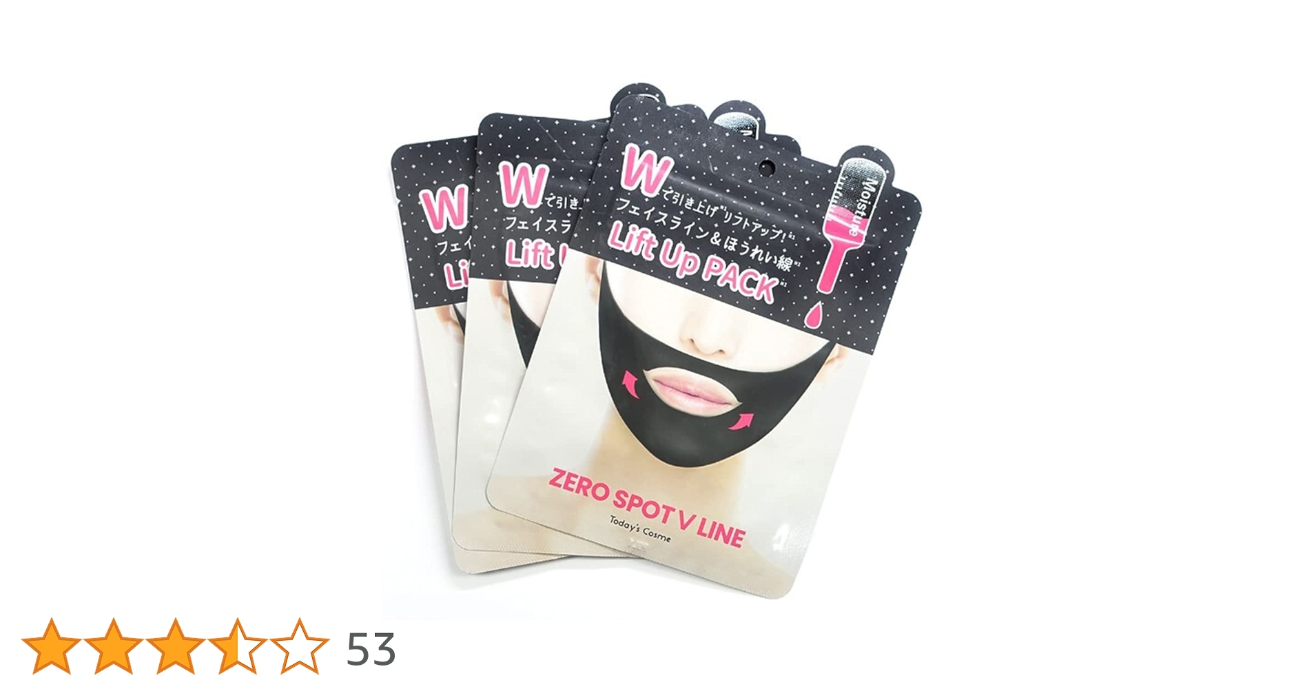 Amazon.co.jp: Today's Cosme Zero Spot V-Line Black 3-Piece Set