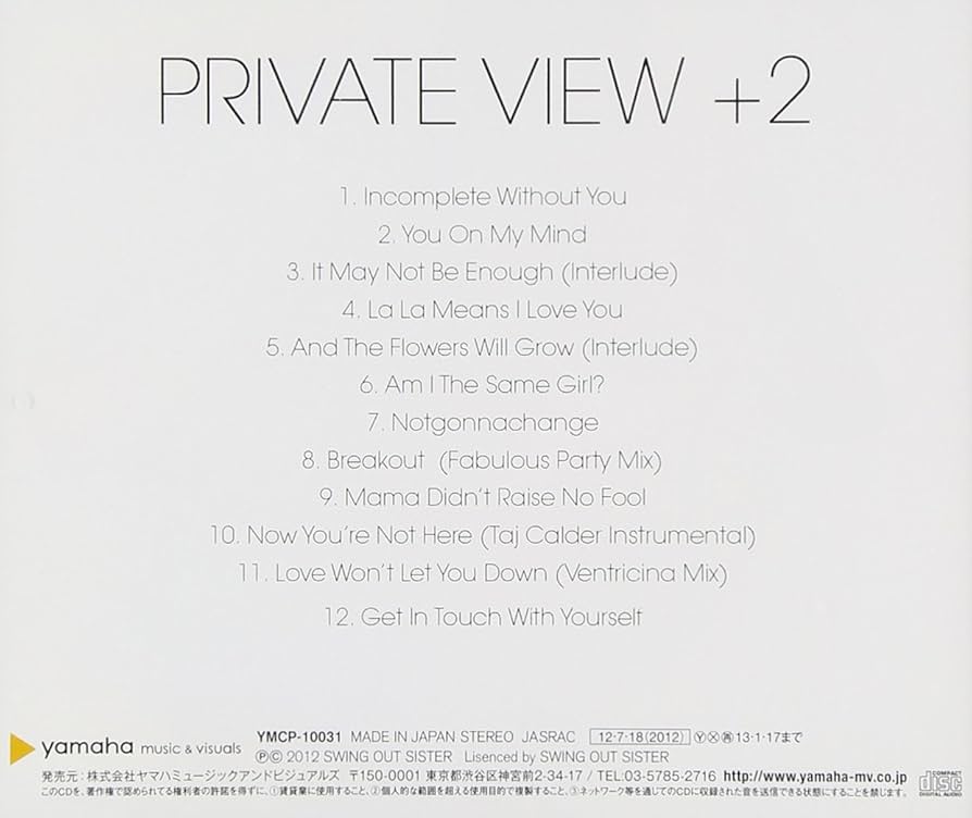 Private View: Swing Out Sister, Swing Out Sister: Amazon.it