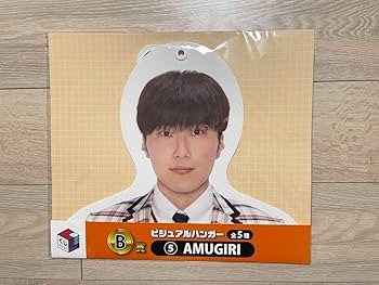 コムドット あむぎり グッズ まとめ売り コムドット あむぎり グッズ - メルカリ