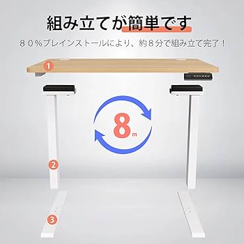 期間限定〜6/21まで Sunon 電動昇降デスク（幅100cmX奥行60cm） Amazon.co.jp: Sunon 電動昇降デスク（幅100cmX奥行60cm